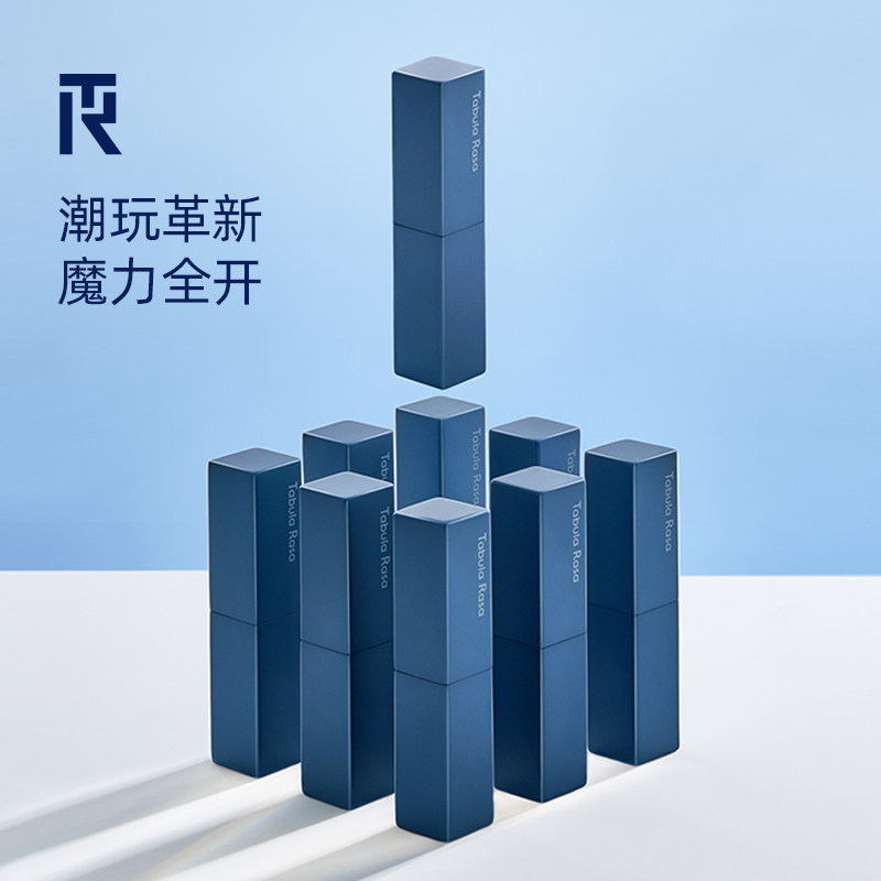 tabularasa变色修护2支tr润唇膏 Tabula Rasa男士润唇膏