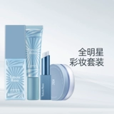 Популярная база под макияж, комплект, крем для макияжа, тональный крем, BB крем, рассыпчатая пудра, натуральный макияж, скрывает прыщи