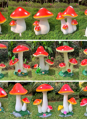 仿真发光蘑菇植物草坪园林景观