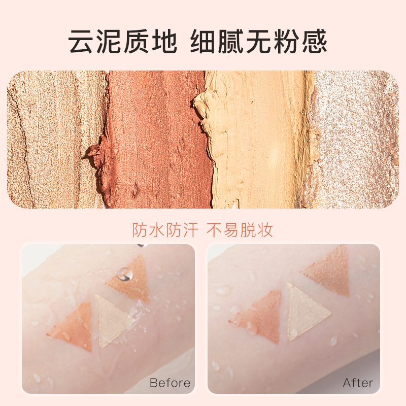 芭贝拉卧蚕笔提亮防水不晕染眼线笔 芭贝拉眼线