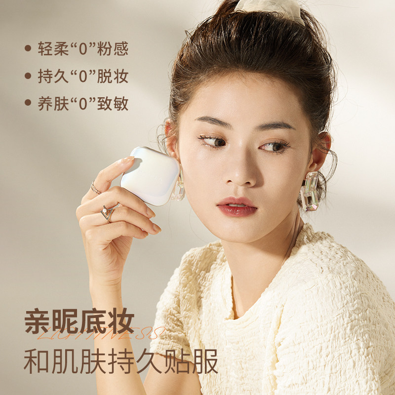 芭贝拉粉饼控油定妆持久混干女散粉 芭贝拉粉饼