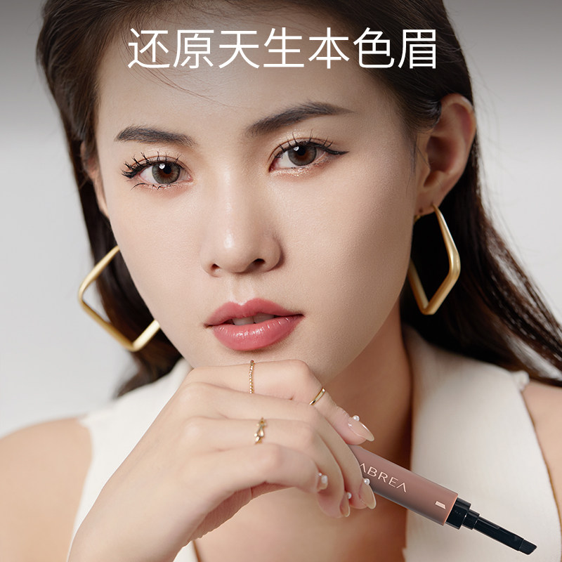 芭贝拉眉膏染眉膏防水持久不脱色自然野生眉胶