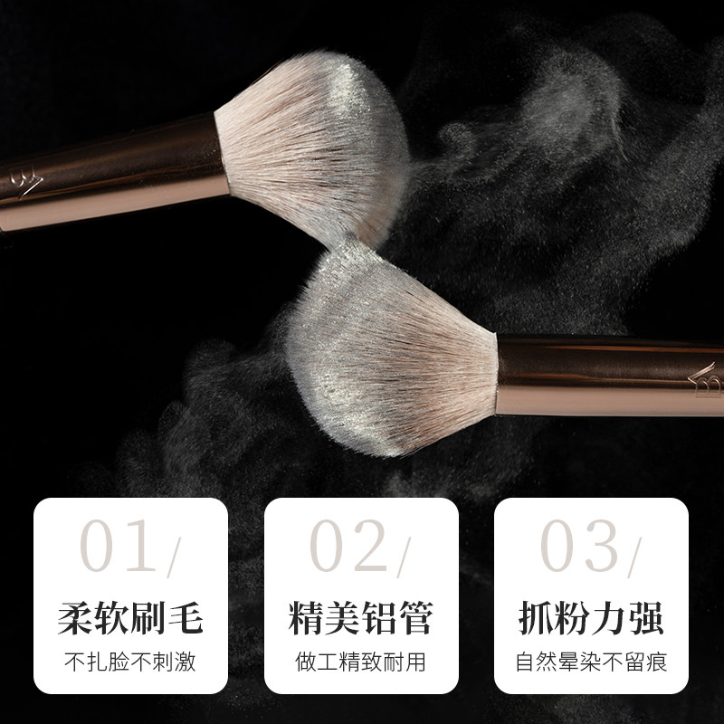 芭贝拉化妆刷套装官方正品眼影刷 芭贝拉化妆刷