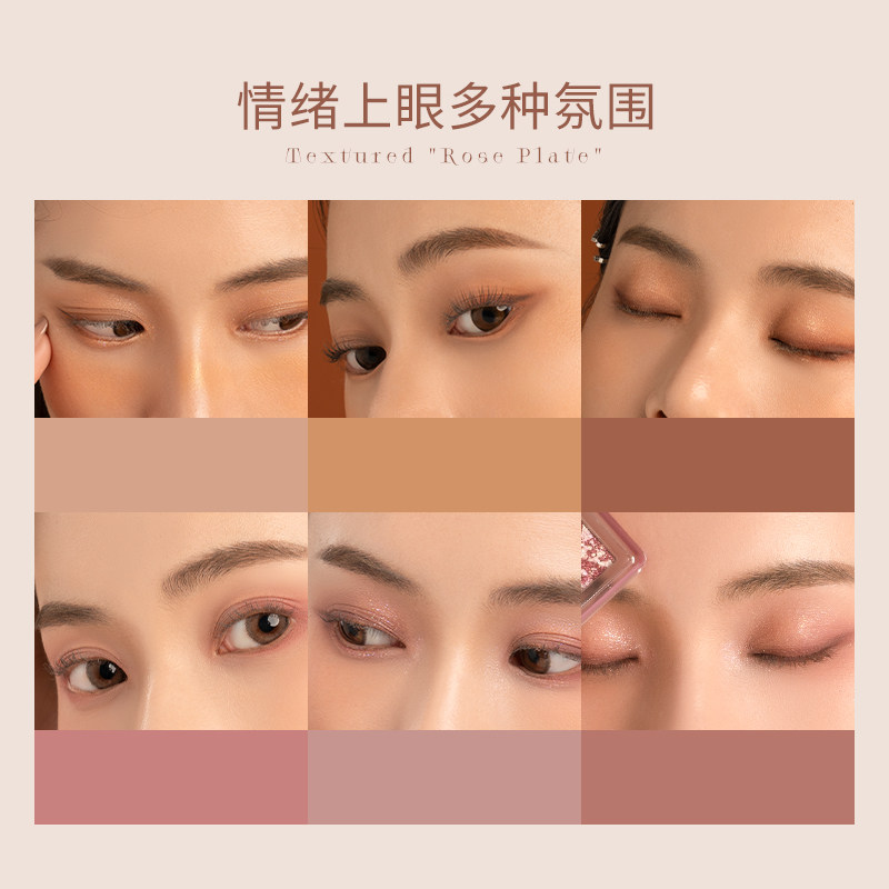 芭贝拉新款七色一体小众圣诞眼影盘 芭贝拉眼影