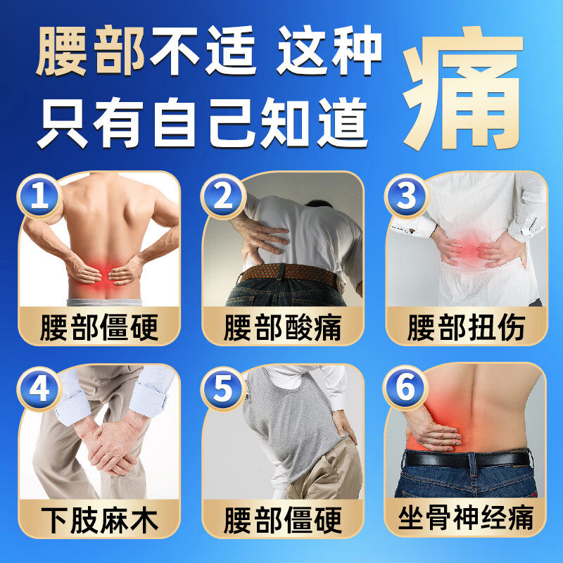  华夏大药房膏药贴（器械）
