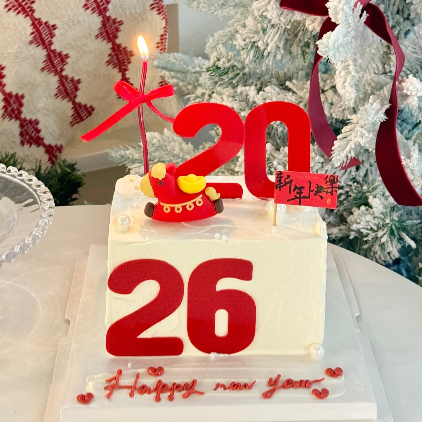 2026新年快乐蛋糕装饰插旗卡通元宝小马元旦跨年马年烘焙装扮摆件,淘宝优惠券,粉丝福利购,淘宝优惠卷