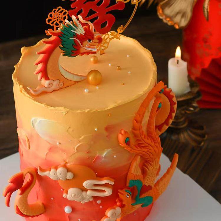 中式龙凤呈祥蛋糕装饰亚克力凤凰祥云订婚结婚喜字烘焙甜品台装扮,淘宝优惠券,粉丝福利购,淘宝优惠卷