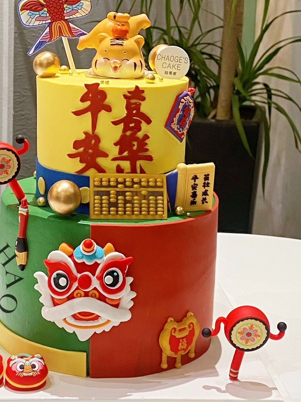 国潮风舞狮宝宝周岁生日蛋糕装饰抓阄算盘拨浪鼓摆件平安喜乐摆件,淘宝优惠券,粉丝福利购,淘宝优惠卷