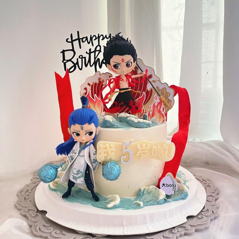 2025哪吒敖丙蛋糕装饰摆件风火轮红色混天绫儿童男生生日甜品插件,淘宝优惠券,粉丝福利购,淘宝优惠卷