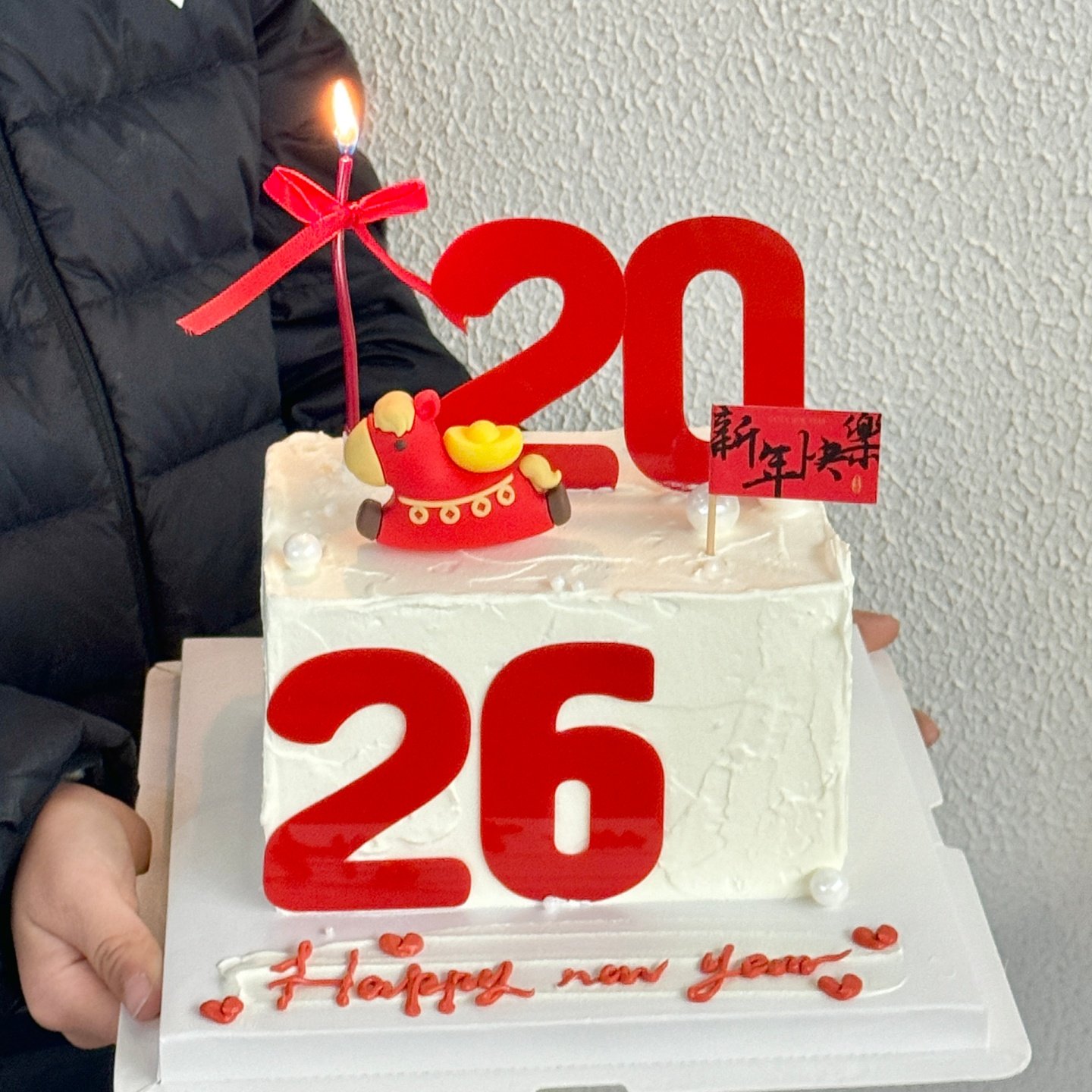 2026新年快乐蛋糕装饰插旗卡通元宝小马元旦跨年马年烘焙装扮摆件,淘宝优惠券,粉丝福利购,淘宝优惠卷