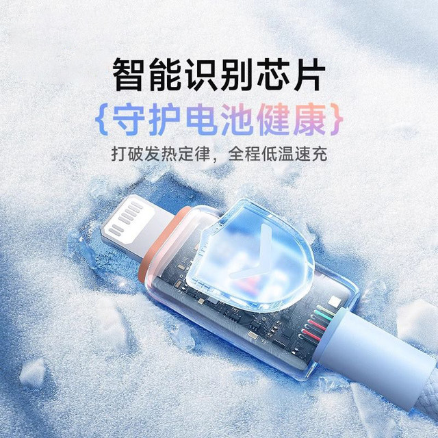 Ai Sheng is suitable for Apple iPhone data cable 0.25m ultra-short braided PD120W fast charge 14promax/13/11/X/XR/8plus mobile power bank short line 25cm car portable Ai Sheng is suitable for Apple iPhone data cable 0.25m ultra-short braided PD120W fast charge 14promax/13/11/X/XR/8plus mobile power bank short line 25cm car portable