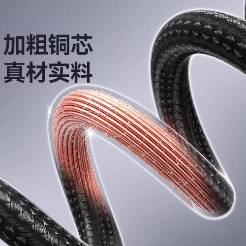 艾胜者双头Type-C数据线10A超级闪充pd240W充电器线适用华为VIVO小米OPPO荣耀苹果17ipad手机ctoc车载3米加长 - 图1