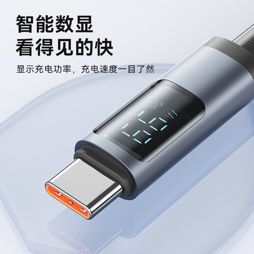 艾胜者双头Type-C数据线10A超级闪充pd240W充电器线适用华为VIVO小米OPPO荣耀苹果17ipad手机ctoc车载3米加长 - 图3