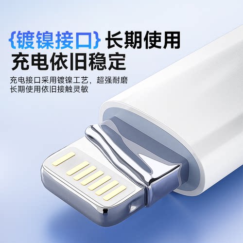 艾胜者适用苹果13/14充电器线120W超级闪充PD快充适用iPhone6s7/8/12promax/11se/xr平板手机lightning数据线 - 图0