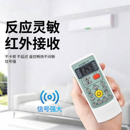 国际电工适用奥克斯空调遥控器通用款全部型号KFR-35GW/25GW/32GW - 图0