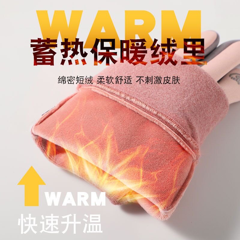 冬季手套防风防水可触屏情侣男女士冬天滑雪骑行运动加绒防寒保暖