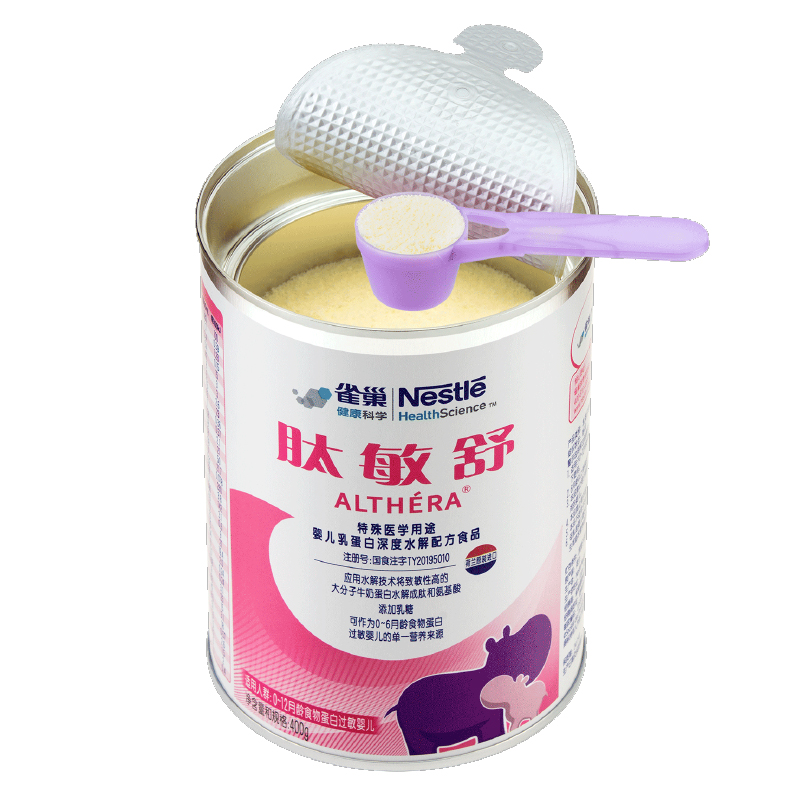 【自营】雀巢肽敏舒深