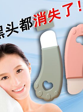 手动黑头铲子神器毛囊粉刺刮板清洁毛孔面部专用工具除去黑头工具