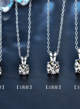 莫桑石925纯银项链女士日韩小众设计四爪吊坠简约锁骨颈链饰品ins