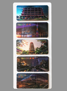 Guangzhou Tourism Souvenirs Foil Refrigerator Suit Advertisi