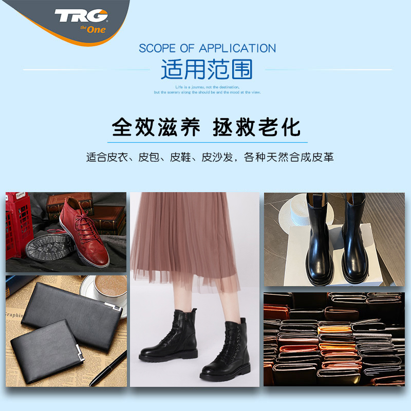 Trg貂油鞋油黑色皮革清洁护理剂 热品库 性价比省钱购 Trg貂油鞋油黑色皮革清洁护理剂 热品库 性价比省钱购