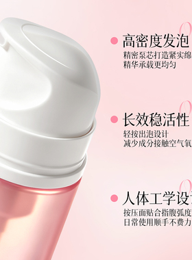 KYTY妆前泡泡精华面膜保湿补水亮肤不卡粉贴肤清透妆前打底爽肤水