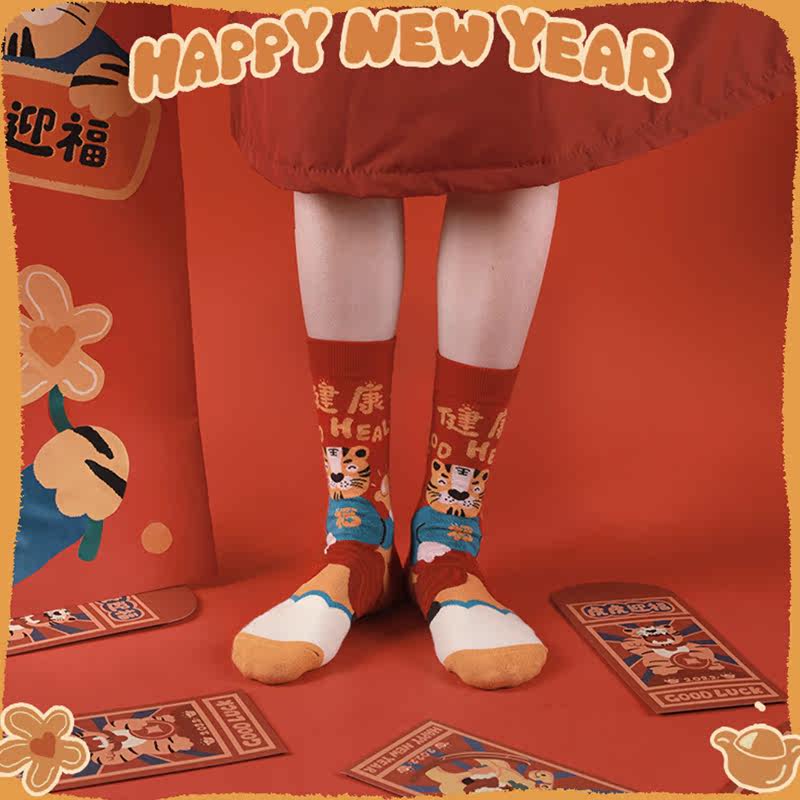4双装|虎年本命原创男女中潮礼盒 香蕉怪兽短袜/打底袜/丝袜/美腿袜