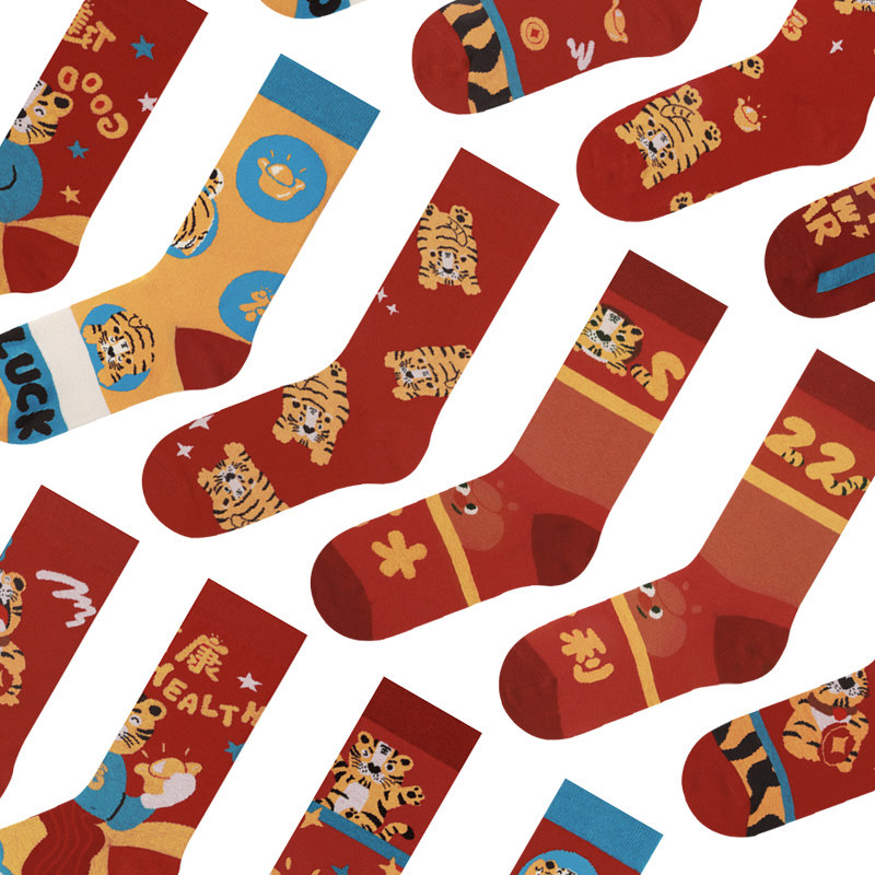 4双装|虎年本命原创男女中潮礼盒 香蕉怪兽短袜/打底袜/丝袜/美腿袜