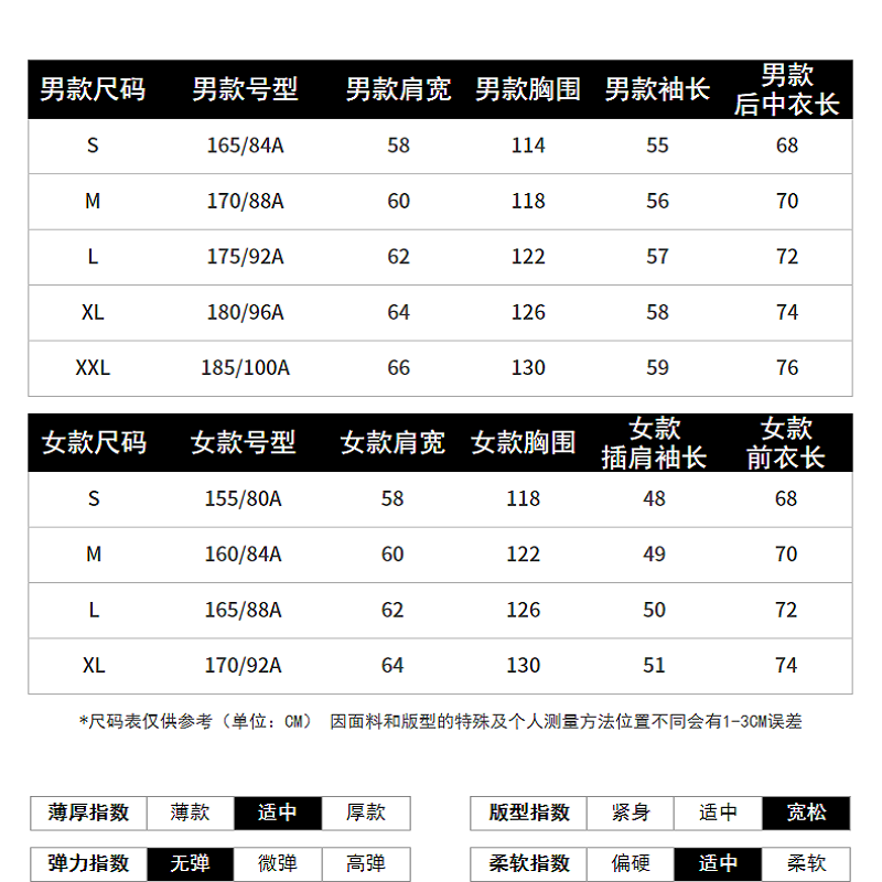 唐狮情侣外套秋冬新款情侣装仿麂皮 唐狮outlets店夹克