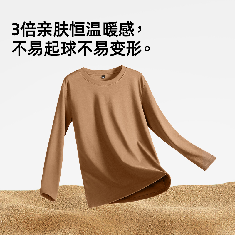 唐狮加绒打底衫男秋冬款双面绒德长袖t恤男士冬季圆领纯色内搭HW