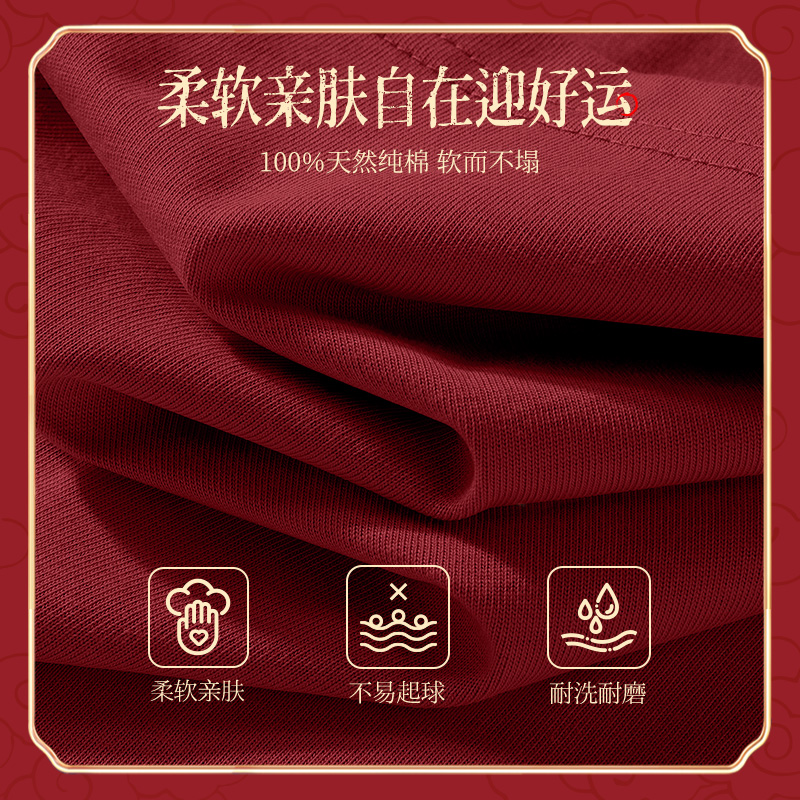 唐狮长袖t恤男2025新款纯棉宽松酒红色内搭情侣新年笑脸打底衫HW