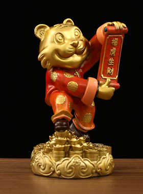 老虎办公室桌面摆件宽和全铜卡通