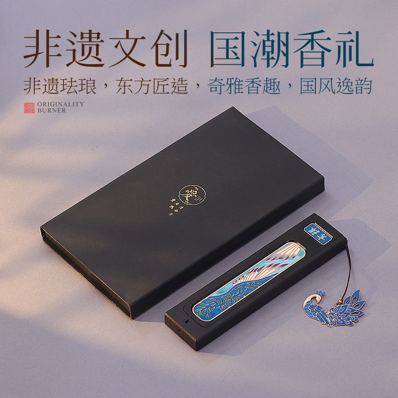 凤凰珐琅彩线香插随身推带卧式香盒香炉家用室内香薰炉鹅梨帐中香,淘宝优惠券,粉丝福利购,淘宝优惠卷