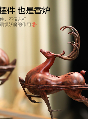 宽和祥瑞福鹿室内桌面摆件香炉