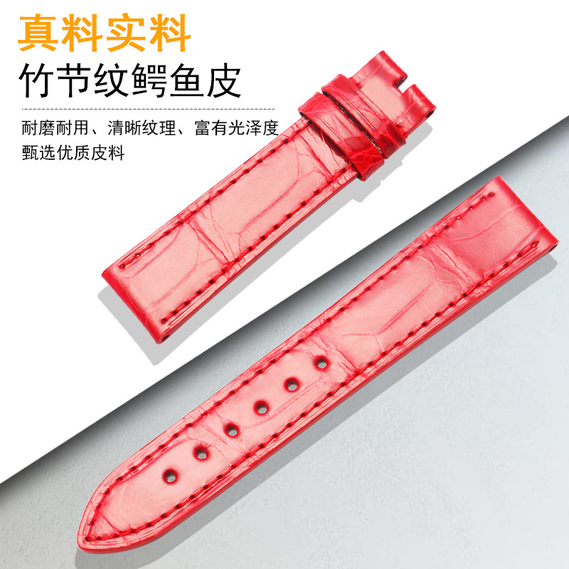 肖邦萧邦表带happysport原装鳄鱼皮 蔻侣配件