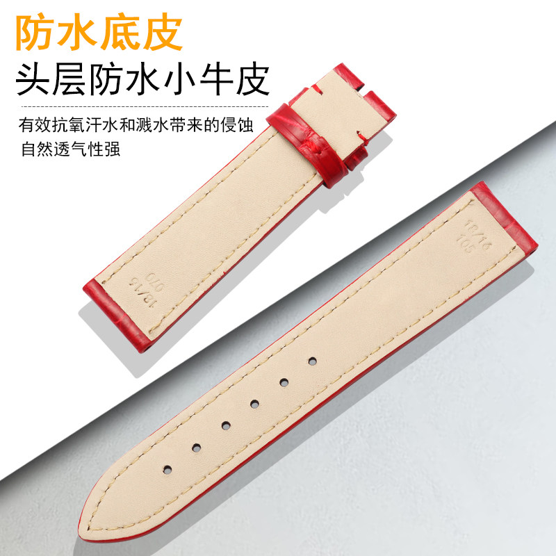 肖邦萧邦表带happysport原装鳄鱼皮 蔻侣配件