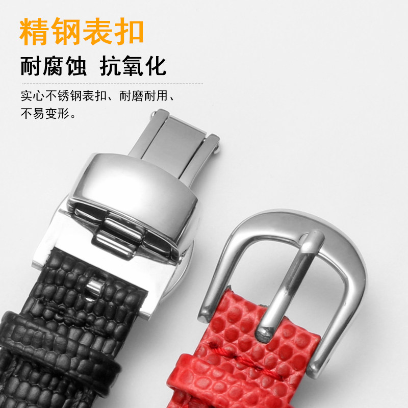 适配卡西欧sheen系列劳士顿女皮带 蔻侣配件