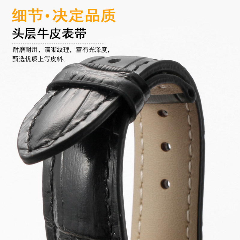 适配卡西欧sheen系列女真皮手表带 蔻侣配件