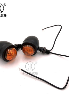 摩托车改装复古金属转向