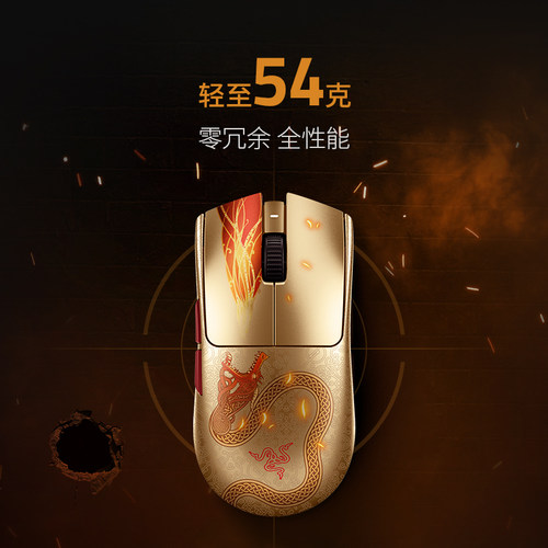 Razer雷蛇毒蝰V3专业版Pro反恐精英CS2联名款电脑游戏8K无线鼠标 - 图0