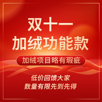 Art Junga Flannel Feature Imperfections Varnits With Silicone Glitch False Breasts