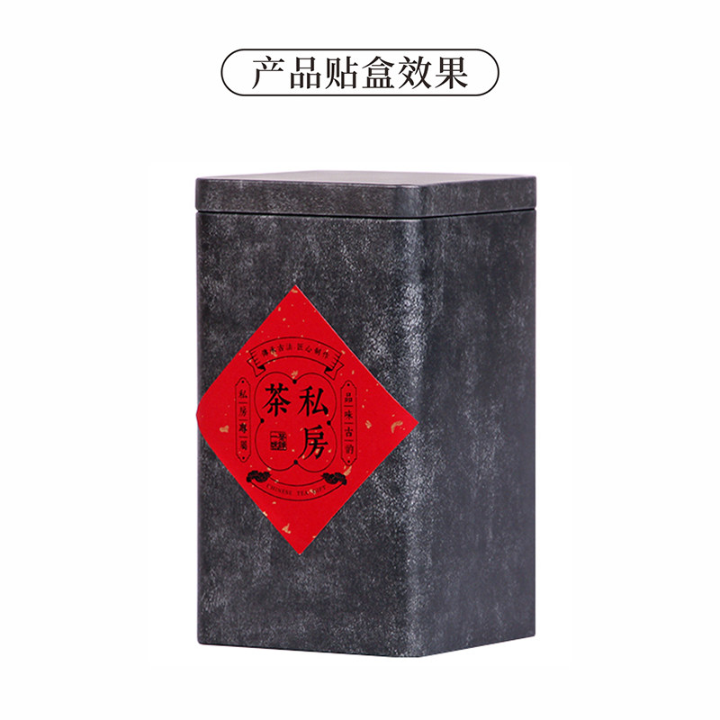 大红洒金宣纸不干胶定制喜庆贴纸复古叶贴纸定做传统喜庆个性标签,淘宝优惠券,粉丝福利购,淘宝优惠卷