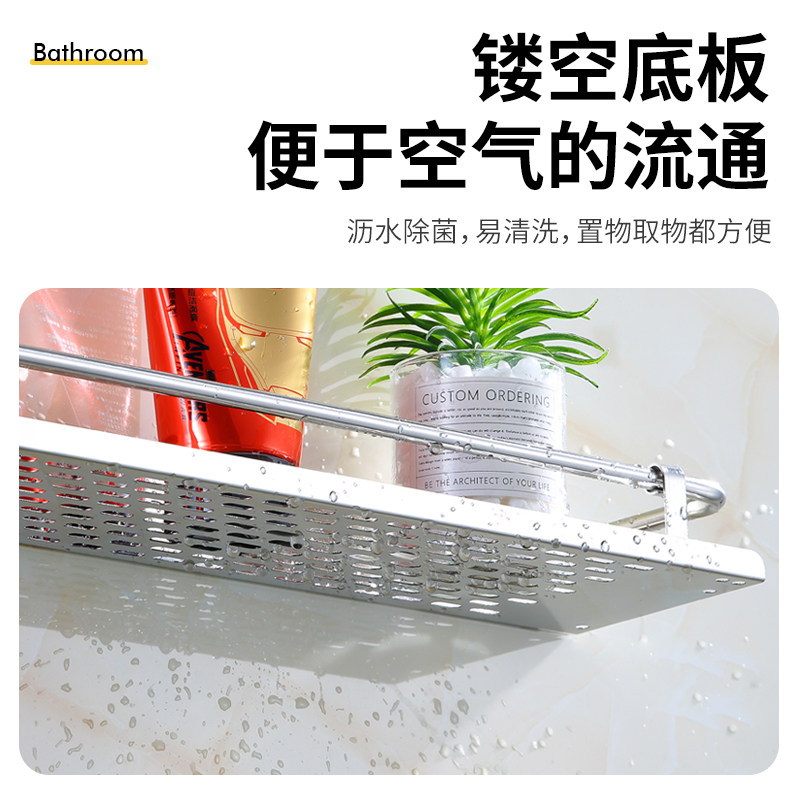 厨房调料置物架免打孔卫生间不锈钢收纳架收纳化妆架厕所浴室壁挂
