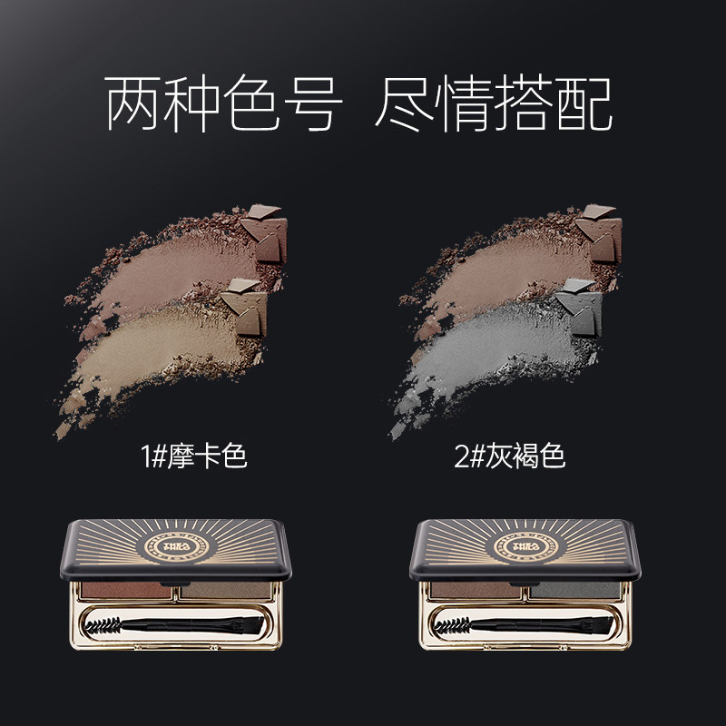  缇娅菲洛眉笔/眉粉/眉膏