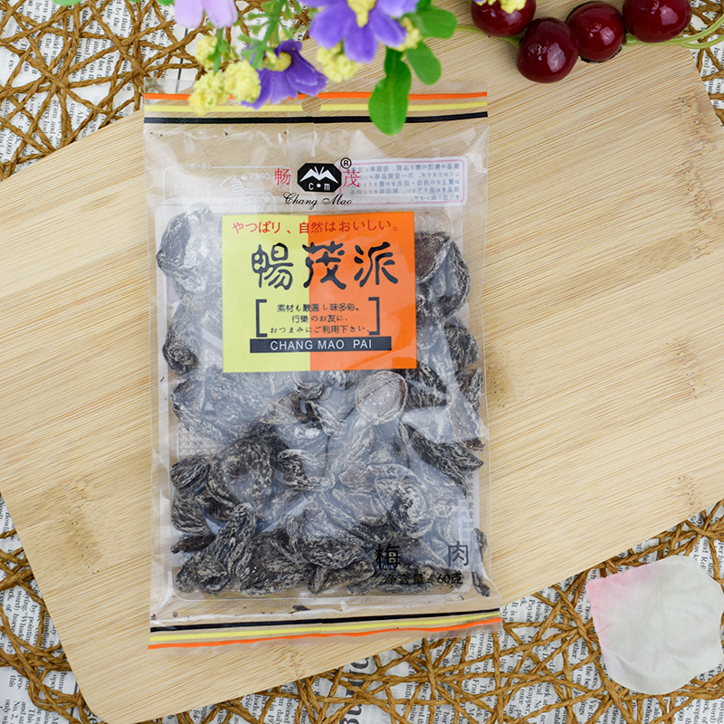 畅茂派梅肉6袋组合装酸甜蜜饯梅类制品追剧办公休闲开胃小零食-图1