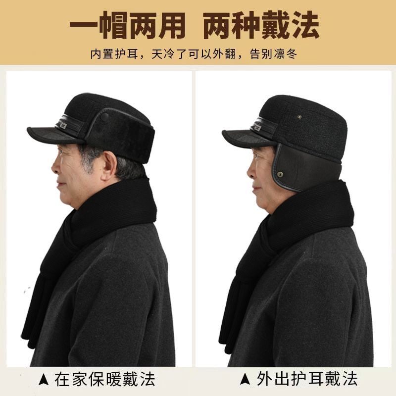 中老年人帽子男秋冬天加厚保暖护耳平顶帽爸爸爷爷大头围防寒棉帽,淘宝优惠券,粉丝福利购,淘宝优惠卷