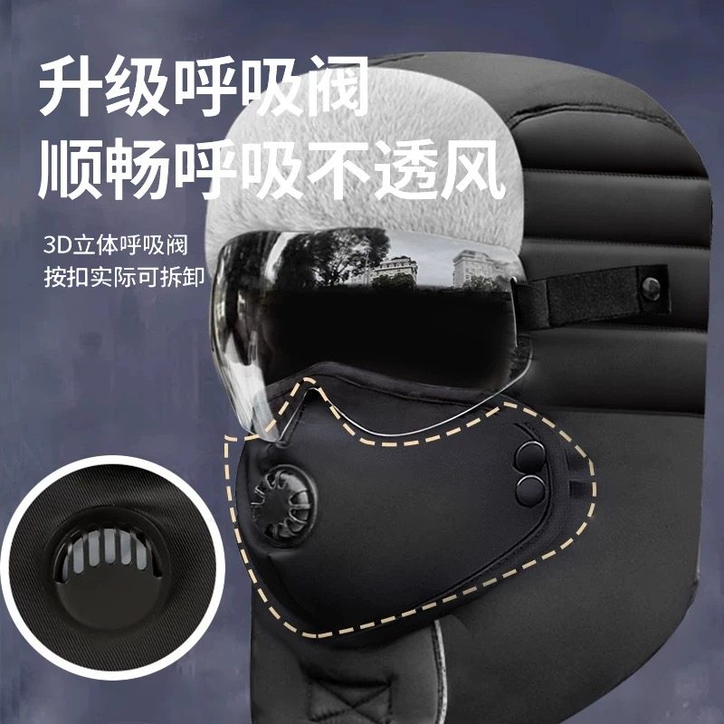 帽子男冬季加绒加厚大棉帽子冬天保暖雷锋帽黑色东北户外防风滑雪