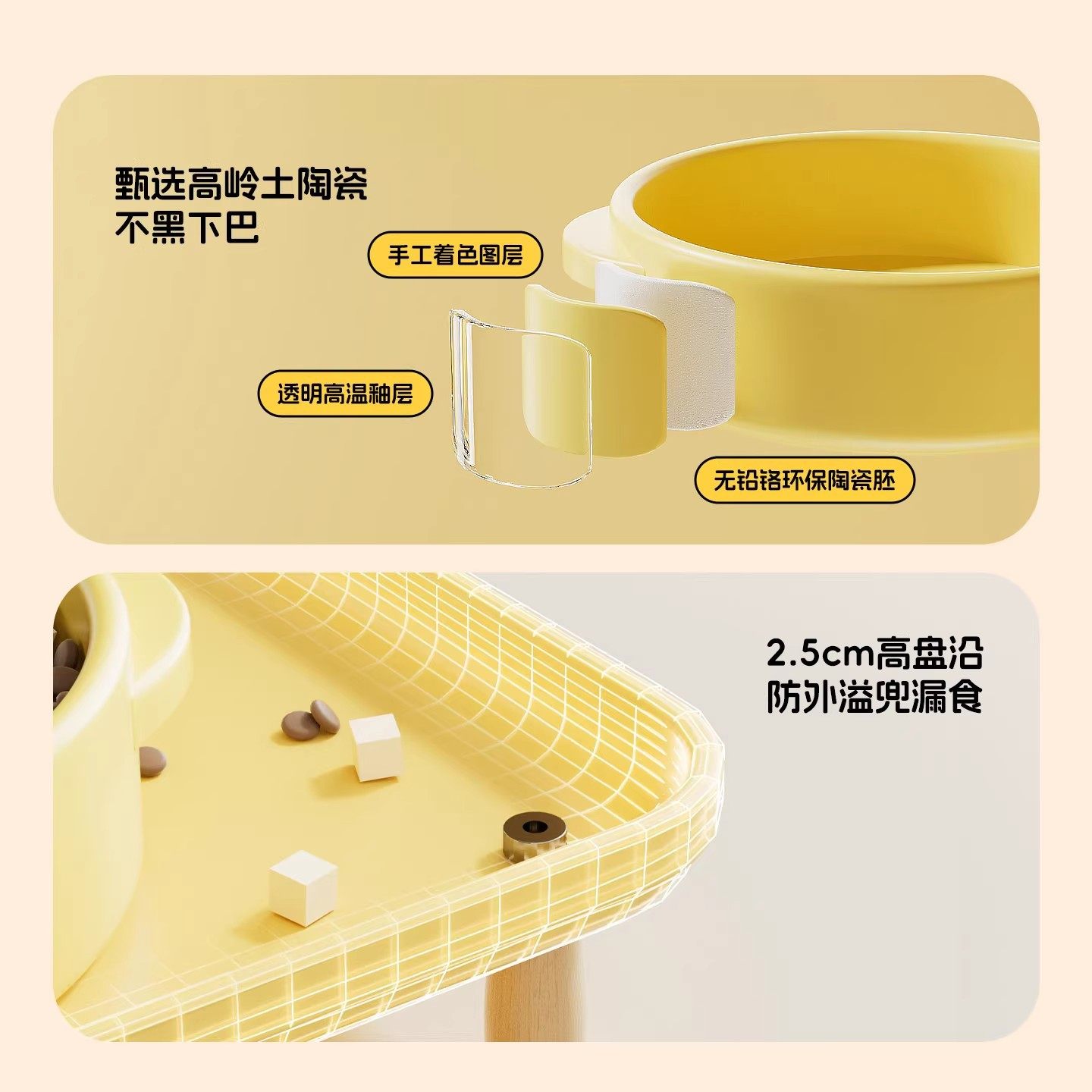 增高架自动喂食器置物托盘食品级猫咪碗垫护颈防漏宠物喝水盆架子,淘宝优惠券,粉丝福利购,淘宝优惠卷