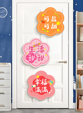 儿童房女孩卡通装饰画可爱墙贴纸