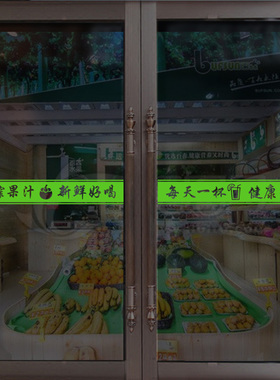 新鲜文字绿色果蔬腰线墙贴纸